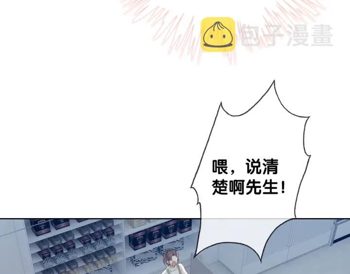 第37话 笙笙是我的93