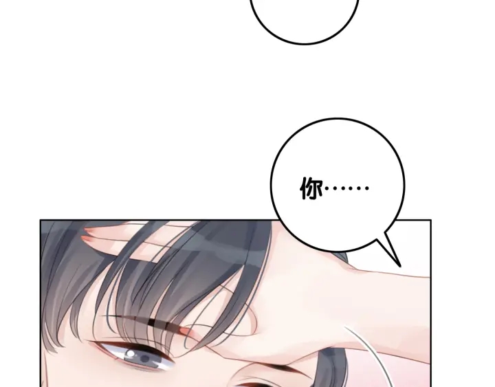 第33话 开口对你说喜欢95