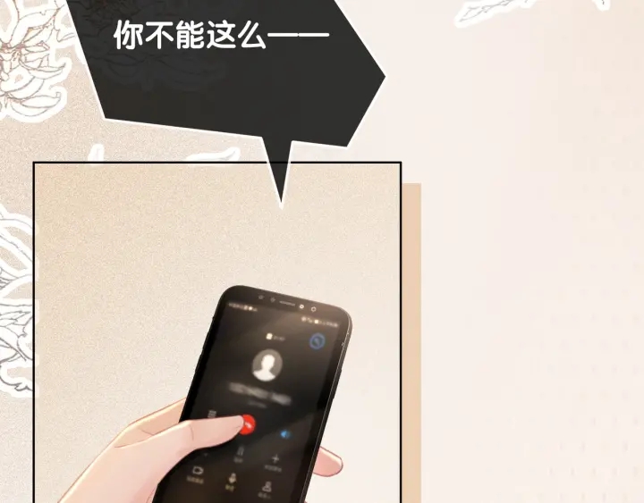 第75话 病情的诱因是她94