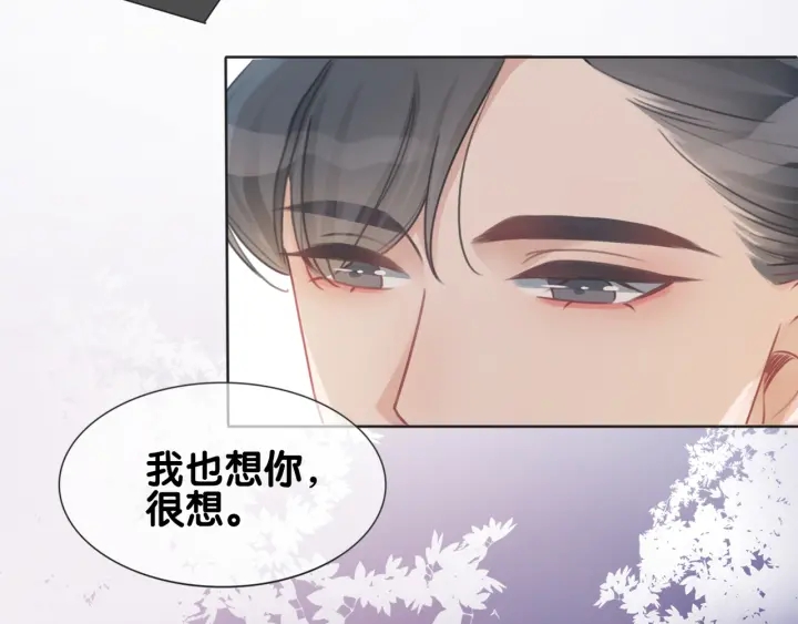 第82话 频遭危险58