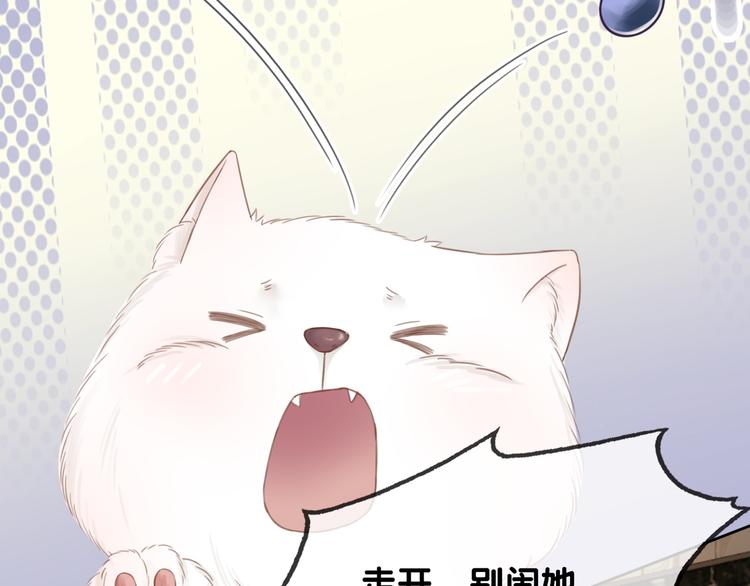 第58话 笙爷出事了57