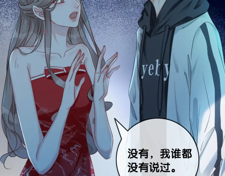 第107话 阴暗处的那个人95