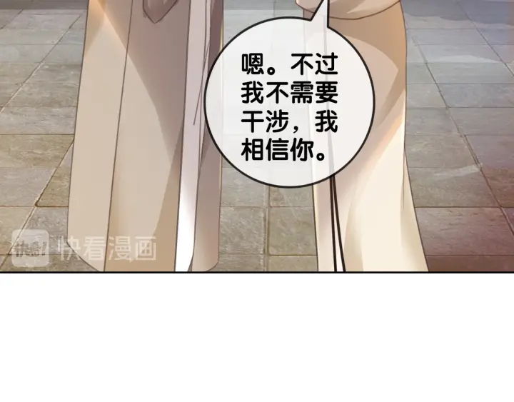 第91话 因为我爱你48