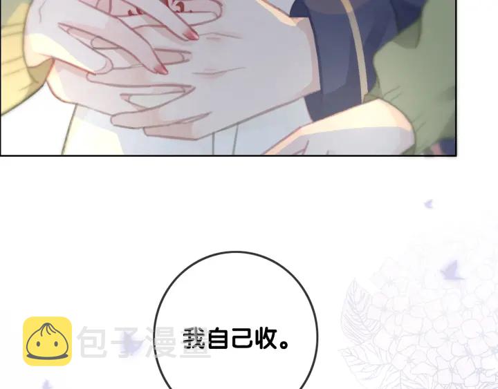 第80话 高调秀恩爱107