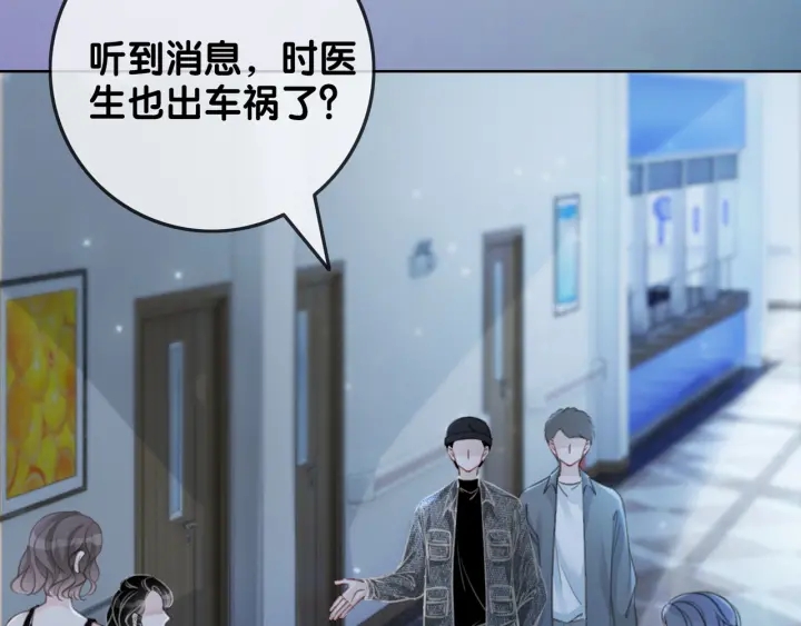 第84话 幕后真凶31