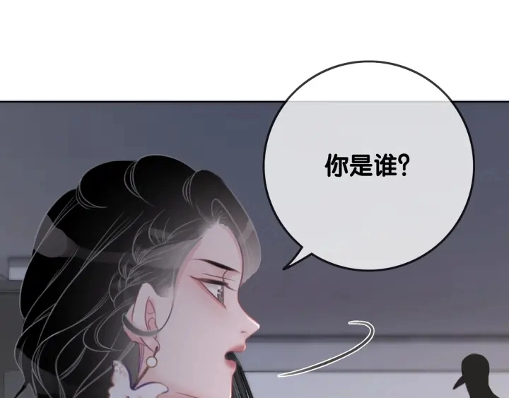第18话 暴戾血腥是时瑾18