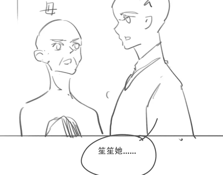 第30话 不当粉丝行不行128