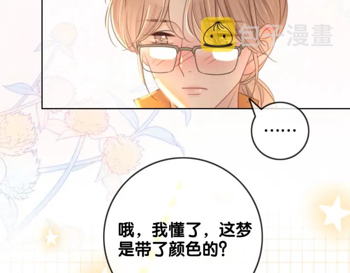 番外1  合作初舞台66