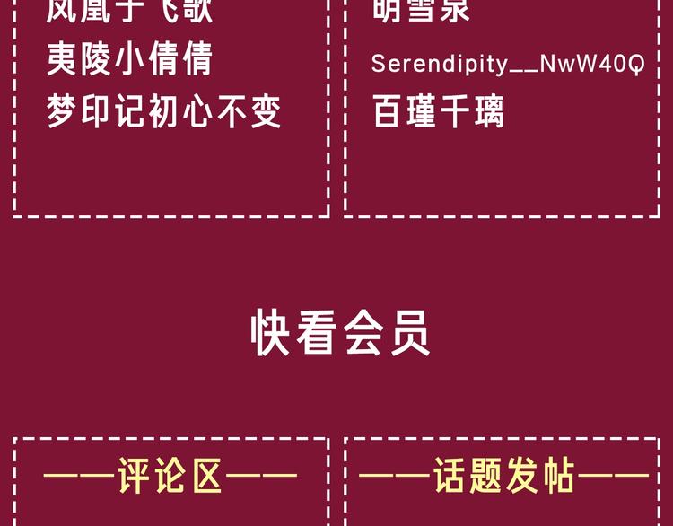 第2话 摸了还想摸142
