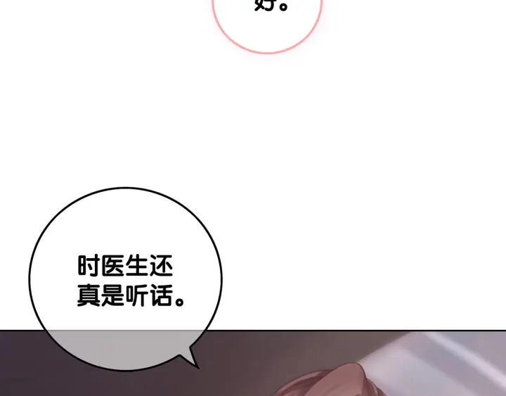 第39话 你是我女朋友17