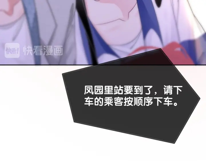 第87话 她好看吗119