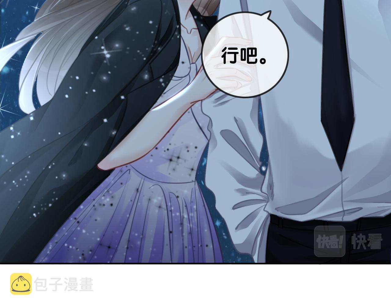 番外27 徐先生与徐太太27