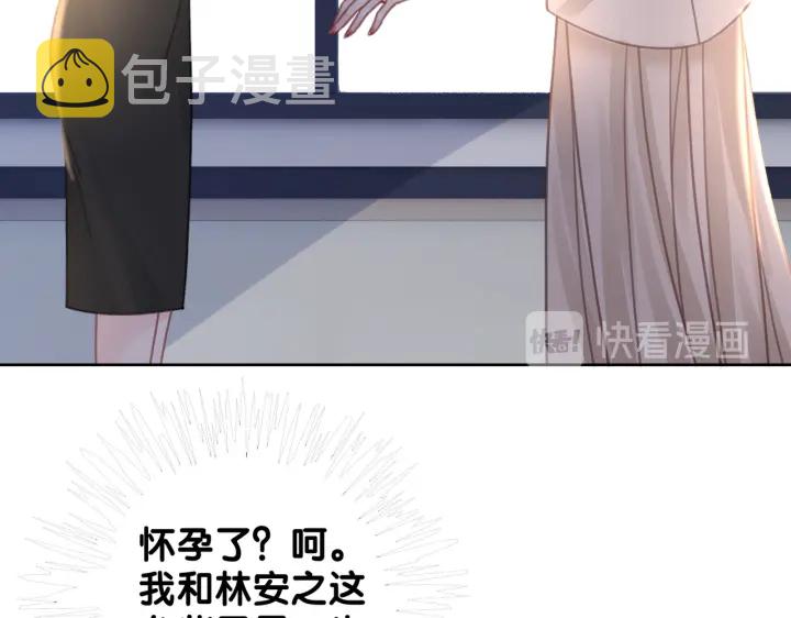 第122话 背后的那个人15