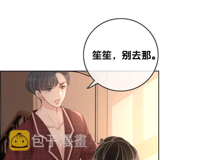 第89话 伪装父母51