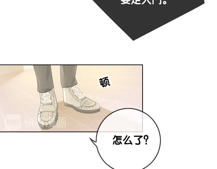第32话 医院的绯闻男友28