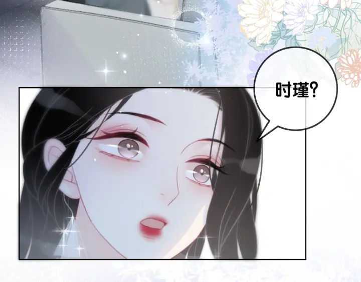 第83话 他生气了62