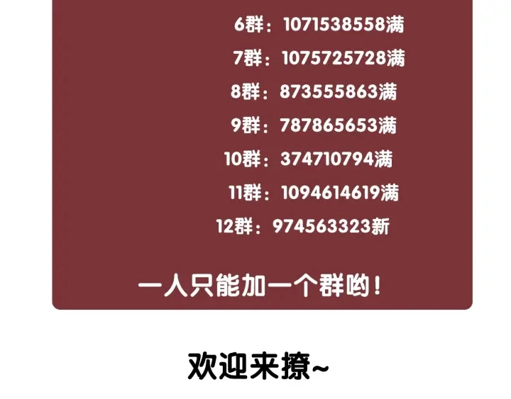 第78话 不会丢的戒指128