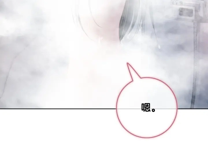第38话 只吻你一个人20