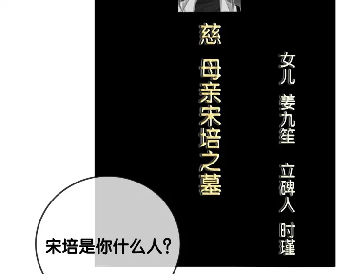 第139话 我会一直在你身边5