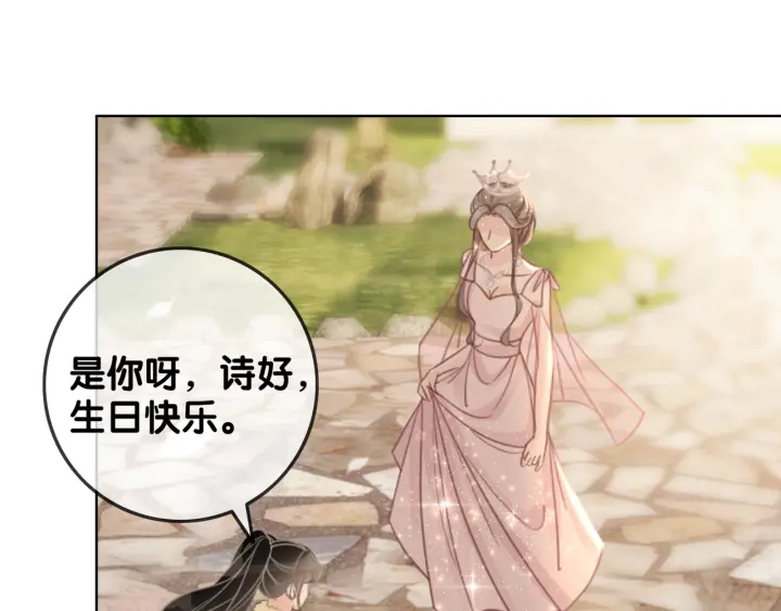 第94话 梦中的真相74