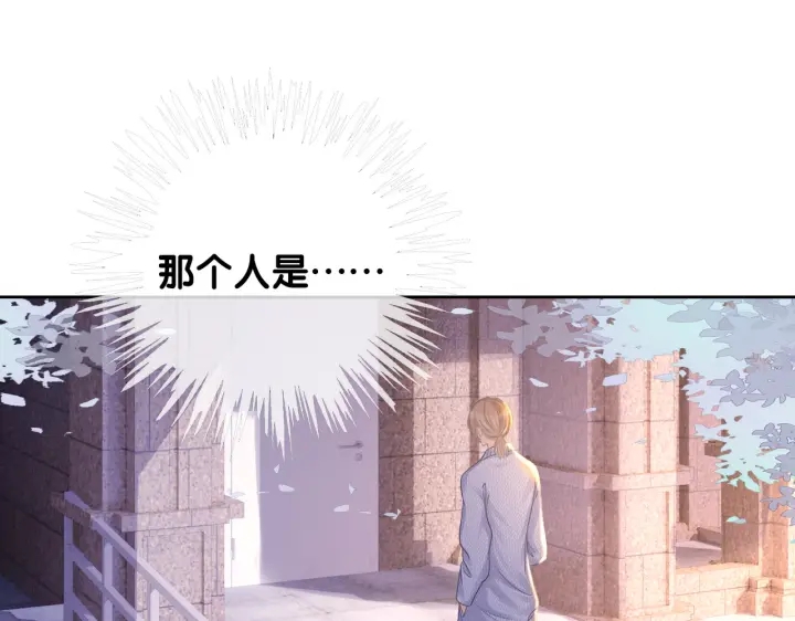 番外7 到底是谁欺负你30