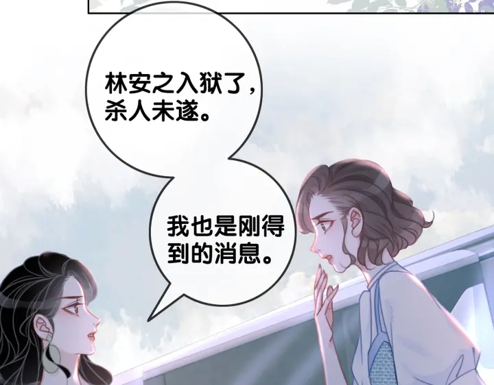 第129话 选择离开22