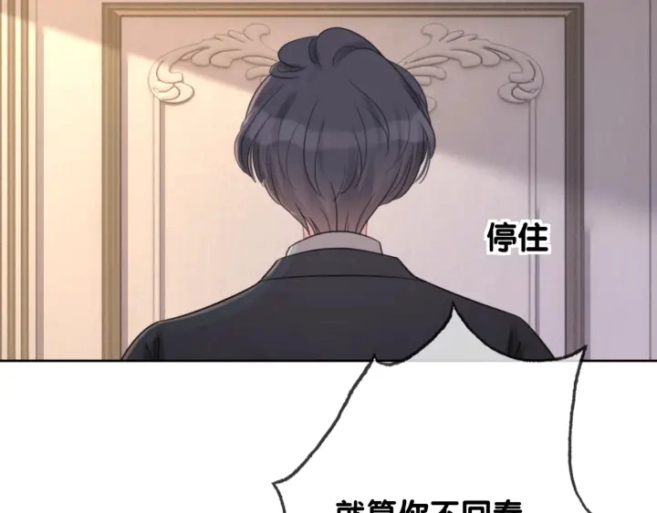 第55话 姜九笙的身份25