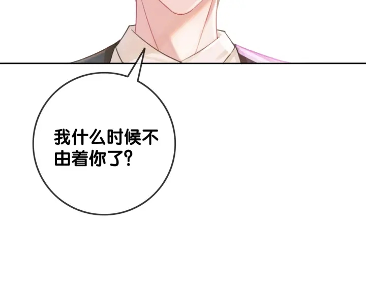 第49话 姜九笙公开了65