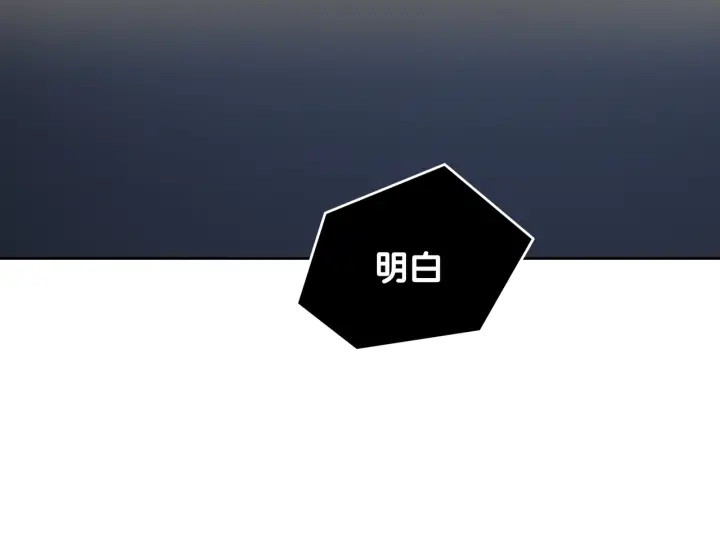 第52话 外科医生时瑾99