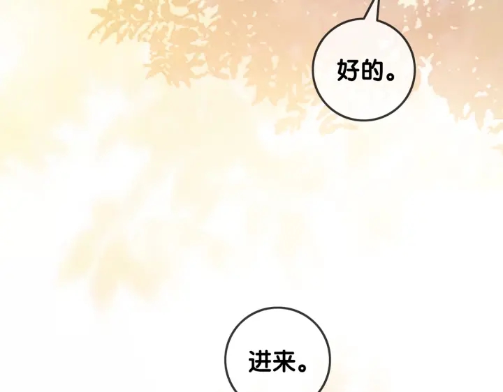 第114话 宇文生日快乐66