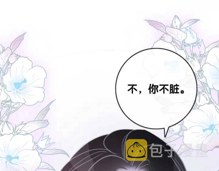 第134话 挑拨离间34