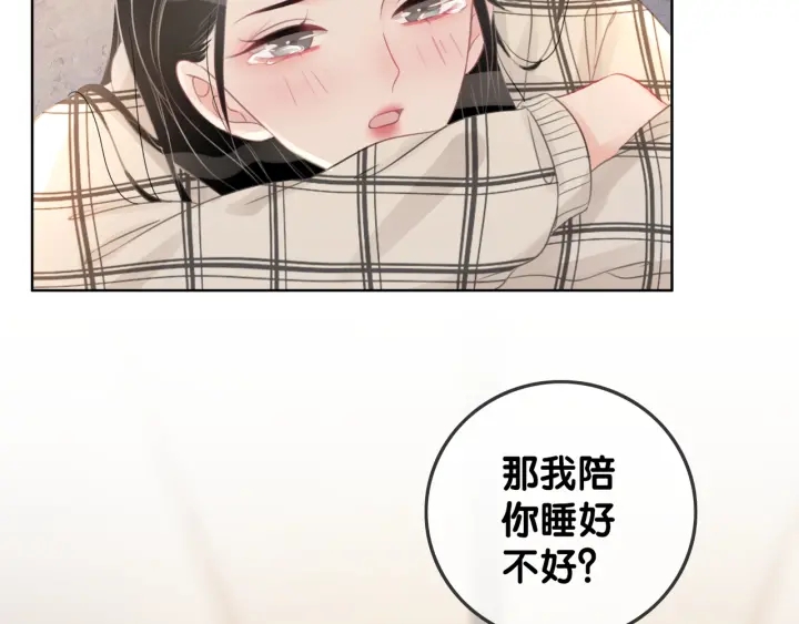 第25话 变成蘑菇萌死他126