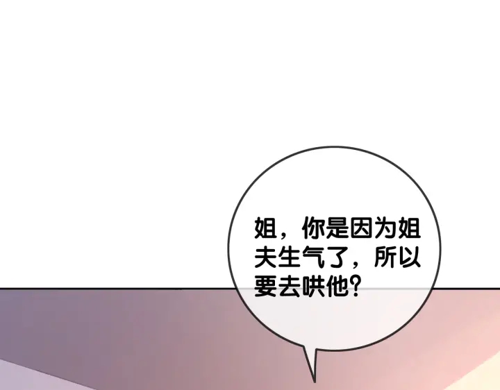 第132话 时光静止15