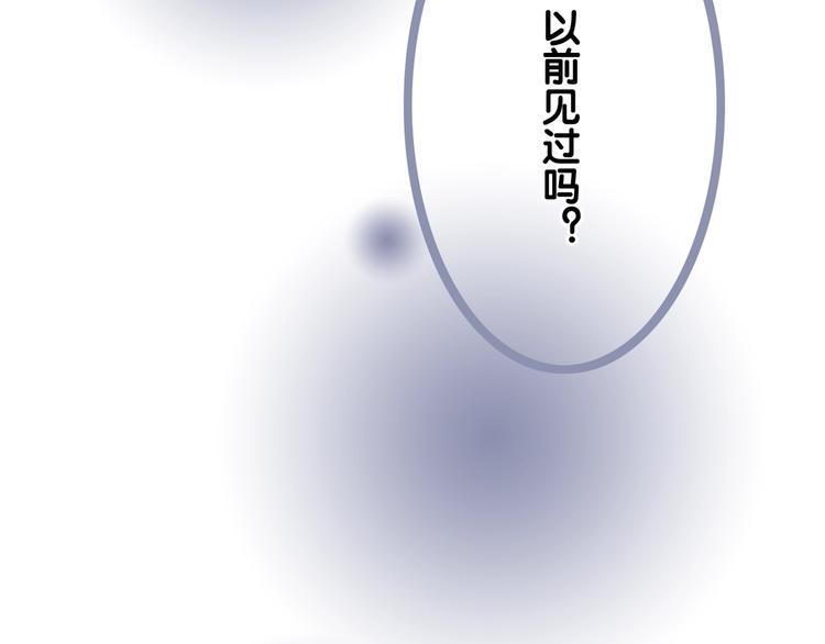 第8话 我的喜好他都知道129