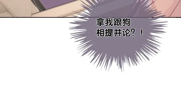 第21话 笙爷英雄救崽！138