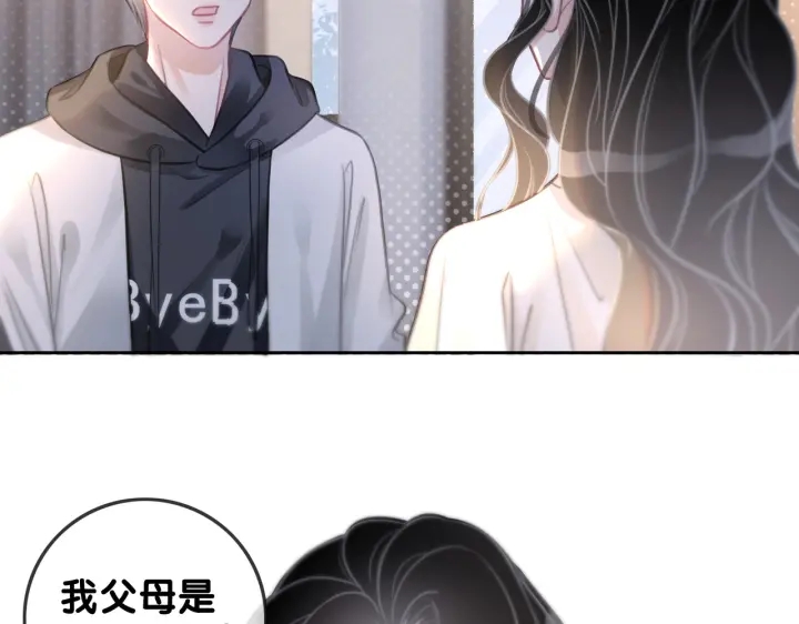 第108话 我想知道真相46