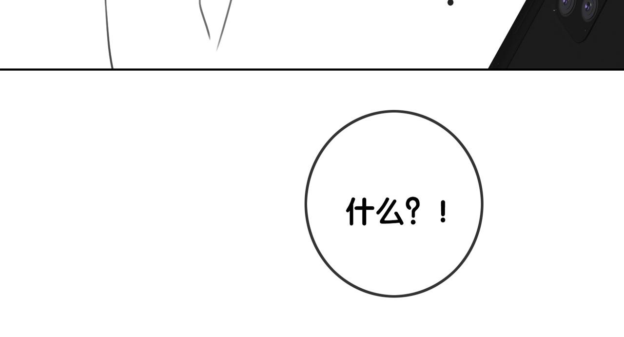 番外24 做你的徐太太94