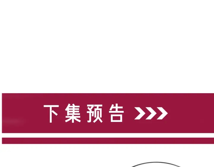 第124话 放马过来87
