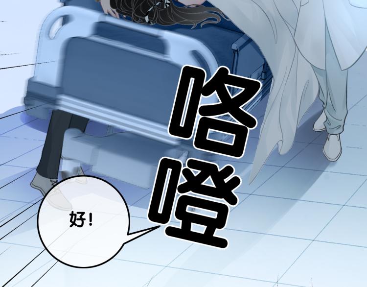 第59话 她是我女朋友64