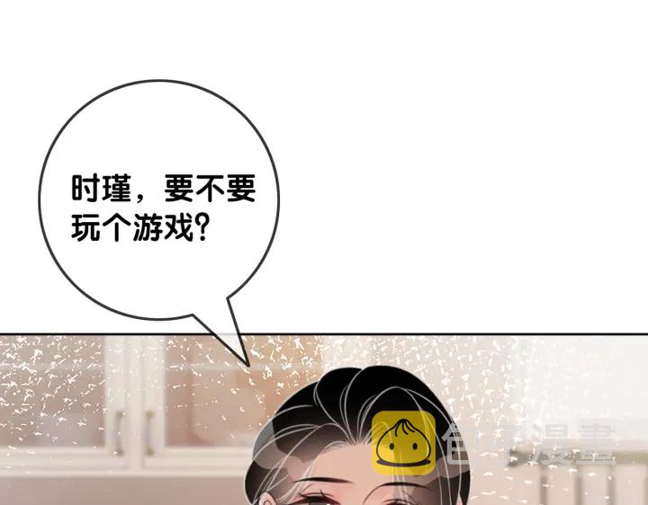 第109话  我们来看您了81
