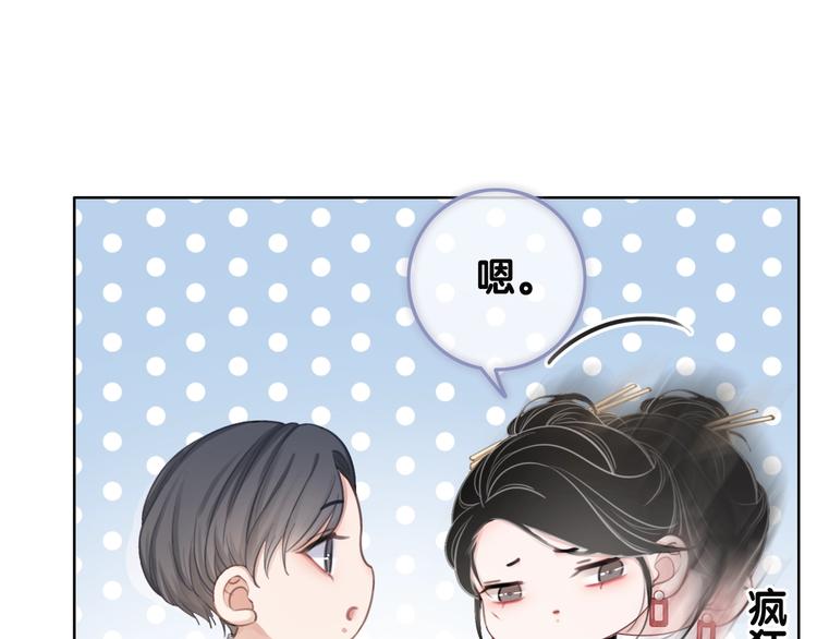 第11话 我是她爸爸！30