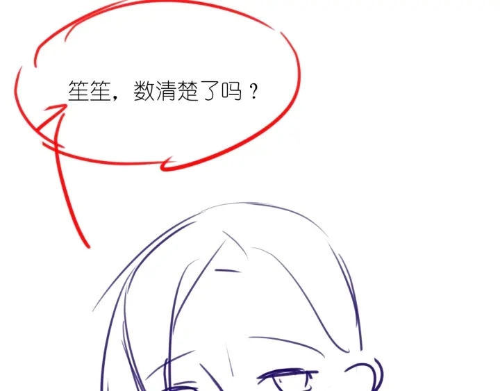 第53话 为你画一幅画114
