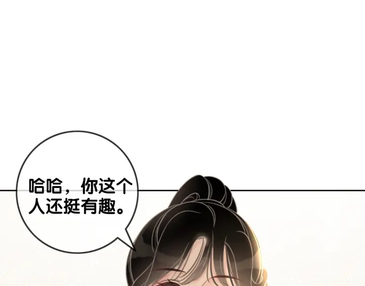 第88话 千方百计和你一起69