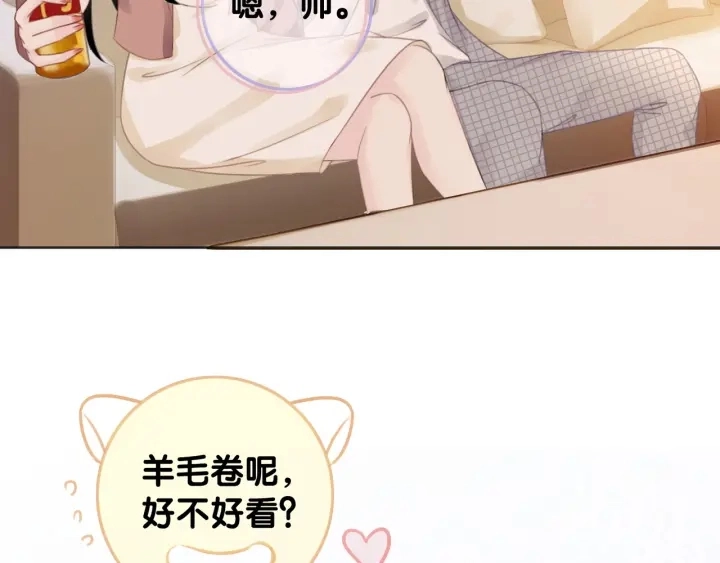 第40话 哄男友三十六计53