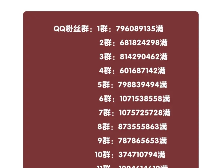 第23话 笙爷的粉丝福利164