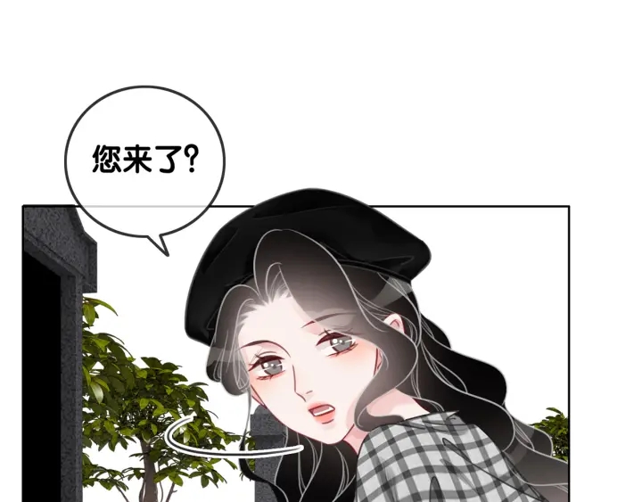 第139话 我会一直在你身边3