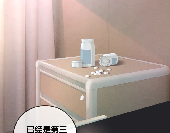 第31话 回忆里都是你71