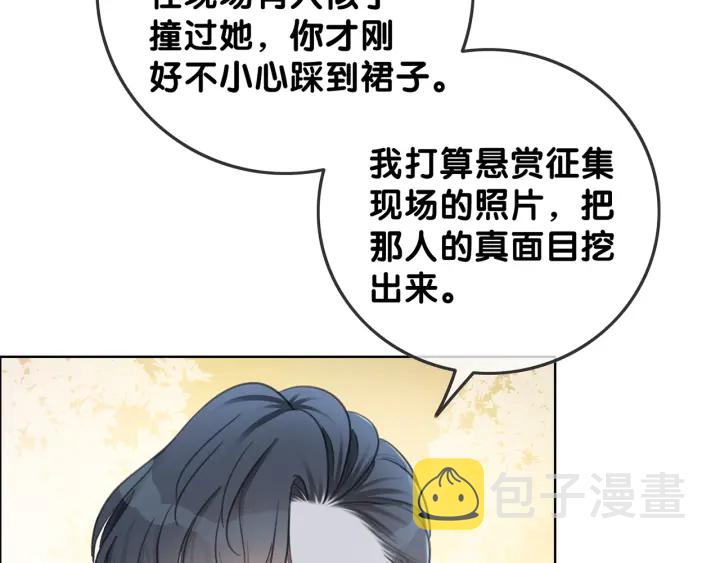 第99话 参加生日宴1