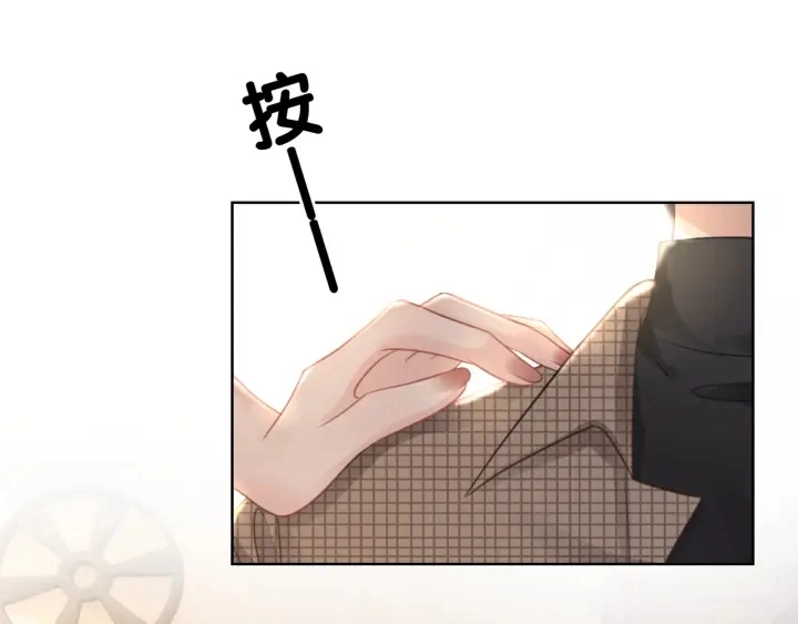 第35话 想好了要在一起吗？66