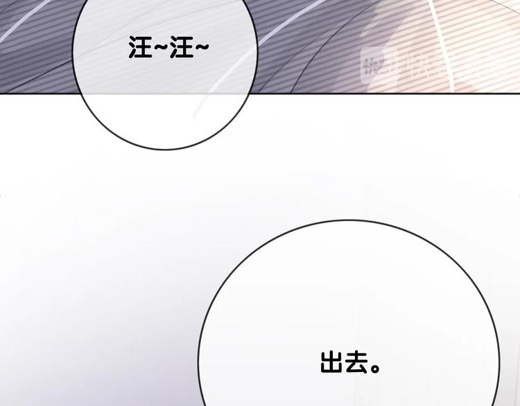 第8话 我的喜好他都知道35